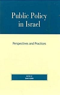 Public Policy in Israel: Perspectives and Practices (Hardcover)