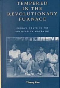Tempered in the Revolutionary Furnace (Hardcover)