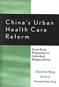 Chinas Urban Health Care Reform: From State Protection to Individual Responsibility (Hardcover)