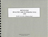 Kentucky Health Care in Perspective 1999 (Paperback, 7th, Spiral)
