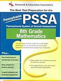 PSSA-Pennsylvania System of School Assessment 8th Grade Mathematics: The Best Test Preparation for the (Paperback)