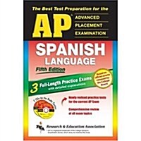 Ap Spanish Language Exam (Paperback, Compact Disc, 5th)