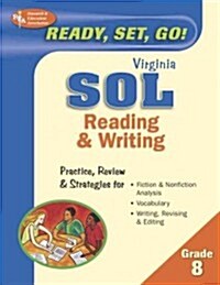 Virginia SOL Reading & Writing: grade 8 (Paperback)