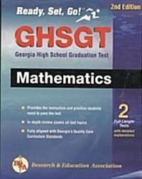 The Best Test Prer for the GHSGT: Georgia High School Graduation Test (Paperback, 2nd)