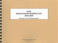 Ohio Education in Perspective 2005-2006 (Paperback, Spiral)