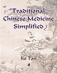 Traditional Chinese Medicine Simplified (Paperback)