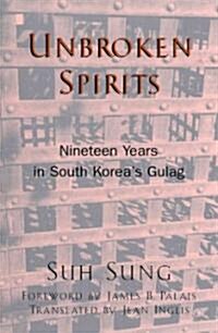 Unbroken Spirits: Nineteen Years in South Koreas Gulag (Paperback)