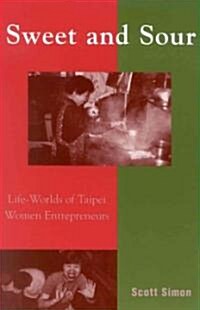 Sweet and Sour: Life-Worlds of Taipei Women Entrepreneurs (Paperback)