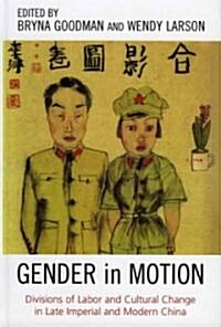 Gender in Motion: Divisions of Labor and Cultural Change in Late Imperial and Modern China (Hardcover)
