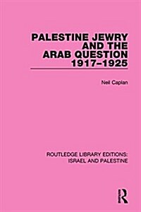Palestine Jewry and the Arab Question, 1917-1925 (Hardcover)