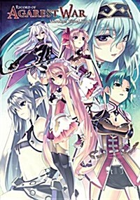 Record of Agarest War: Heroines Visual Book (Paperback)