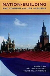 Nation-building And Common Values in Russia (Paperback)