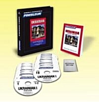 Pimsleur Ukrainian Level 1 CD: Learn to Speak and Understand Ukrainian with Pimsleur Language Programs (Audio CD, 2)