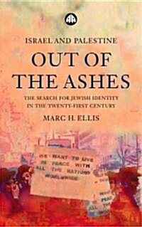 Israel and Palestine - Out of the Ashes : The Search For Jewish Identity in the Twenty-First Century (Hardcover)