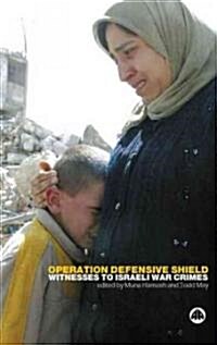Operation Defensive Shield : Witnesses to Israeli War Crimes (Hardcover)