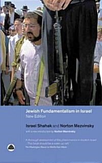 Jewish Fundamentalism in Israel (Hardcover, 2 New edition)