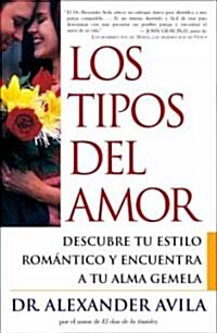 Los Tipos de Amor: Descubre Tu Estilo Romantico y Encuentra Tu Alma Gemela = Love Types = Love Types (Paperback)