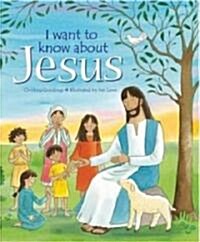 I Want to Know About Jesus (Hardcover)