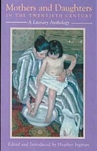 Mothers and Daughters in the Twentieth Century : A Literary Anthology (Paperback)