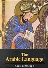 The Arabic Language (Paperback)
