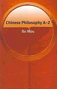 Chinese Philosophy A-Z (Paperback)