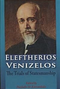 Eleftherios Venizelos : The Trials of Statesmanship (Paperback)