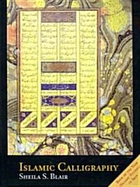 Islamic Calligraphy (Paperback)