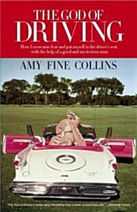 The God of Driving (Hardcover)