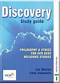 Discovery Study Guide Ocr Gcse Rs -- Specification B (Paperback)