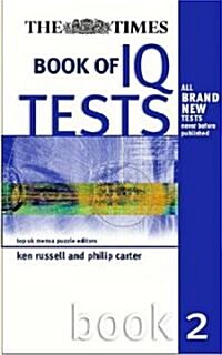 The Times Book of IQ Tests (Paperback)