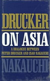 [중고] Drucker on Asia : A dialogue: between Peter Drucker and Isao Nakauchi (Hardcover)