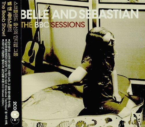 [중고] Belle & Sebastian - BBC Sessions [2CD]