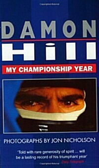 My Championship Year (Mass Market Paperback, Revised)