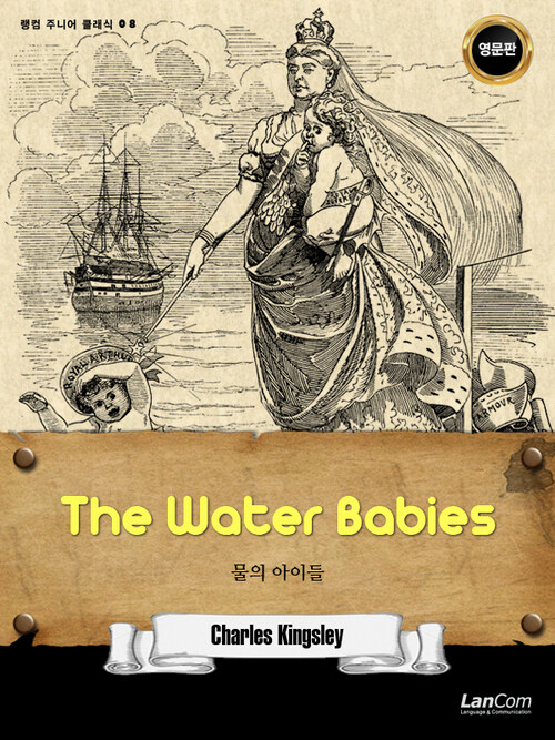 The Water-Babies 물의 아이들