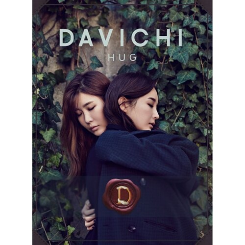 다비치 - 미니앨범 Davichi Hug