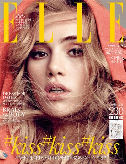 엘르 Elle 2015.2