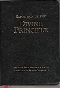Exposition of the Divine Principle (Leather Bound, 1st)