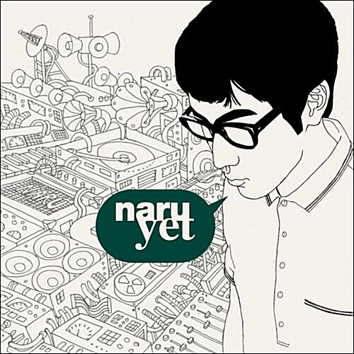 [중고] 나루 (naru) - 2집 yet