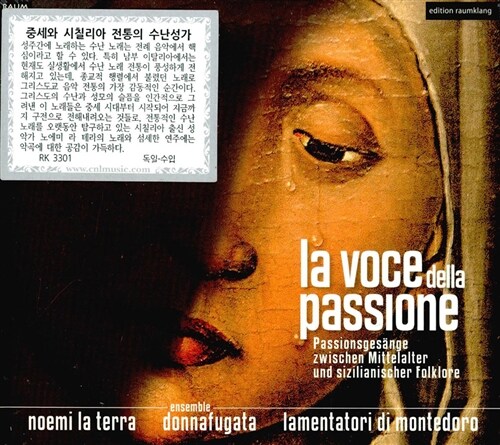 [수입] La Voce Della Passione - 중세와 시칠리아 민요 전통의 수난성가 [디지팩]