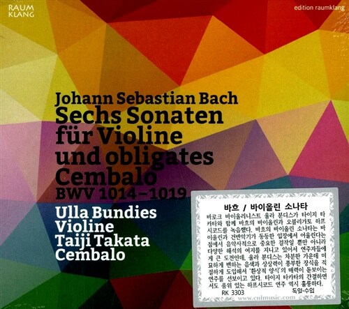 [수입] 바흐 : 바이올린과 오블리가토 하프시코드를 위한 소나타 BWV 1014-1019 [2CD For 1.5][디지팩]