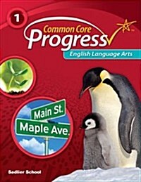 Progress Language Arts G-1 Teachers Guide