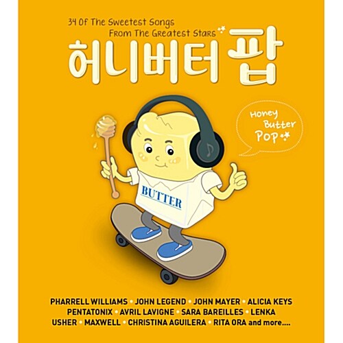 허니버터팝 [2CD For 1][디지팩]