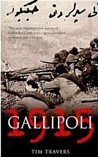 Gallipoli 1915 (Paperback)