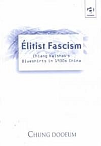 Elitist Fascism (Hardcover)