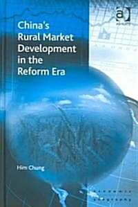 Chinas Rural Market Development in the Reform Era (Hardcover)