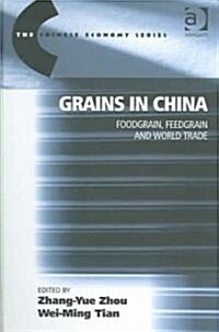 Grains In China (Hardcover)