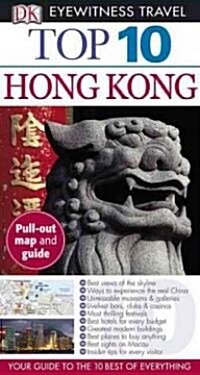 Dk Eyewitness Travel Top 10 Hong Kong (Paperback, Map)