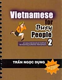 Vietnamese for Busy People (Paperback, Compact Disc, Spiral)