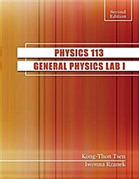 Physics 113 (Paperback, 2nd, Spiral)