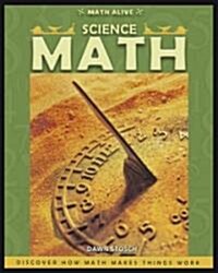 Science Math (Library Binding)